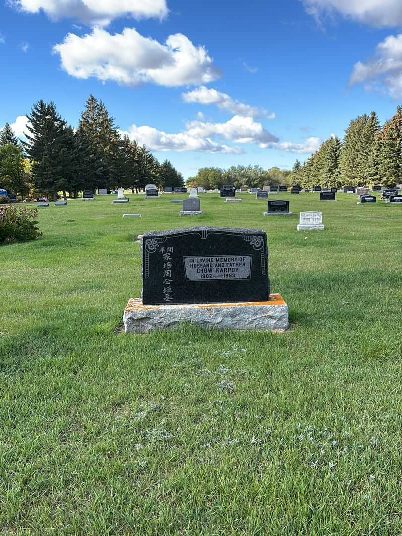 Chow Karpoy's grave. Photo 2